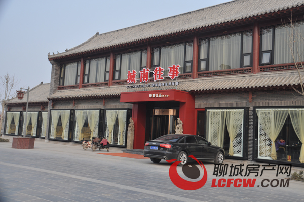 城南往事婚宴名店