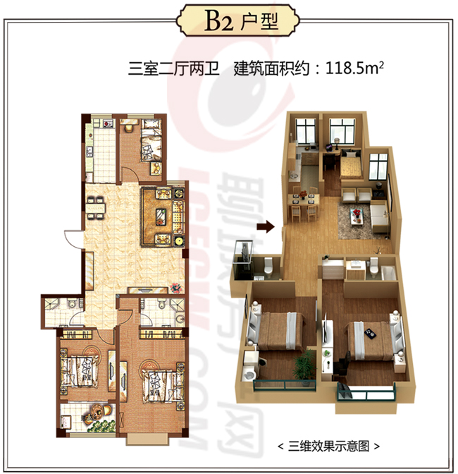 华港·顺河城户型图_聊城房产网