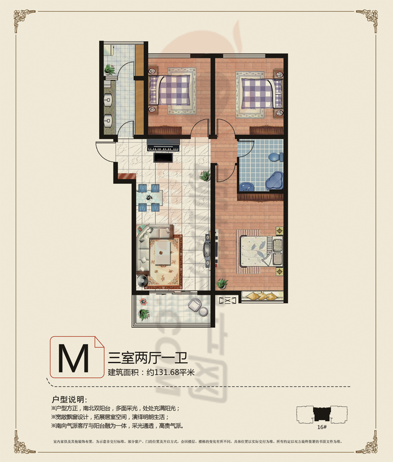 伟业·中华御苑户型图_聊城房产网