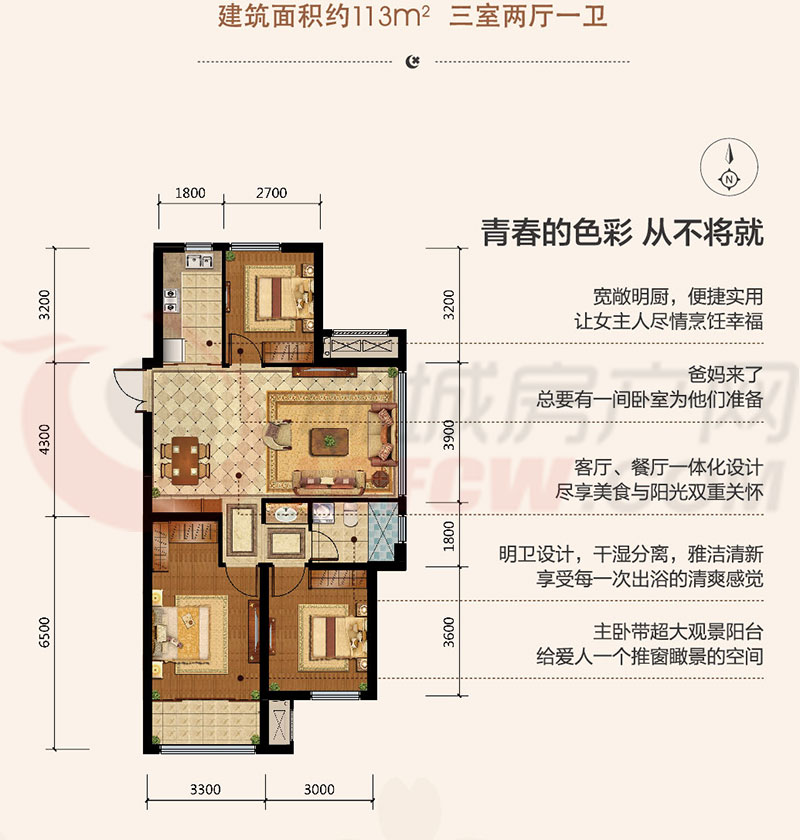 民生绿城·百合新城户型图_聊城房产网