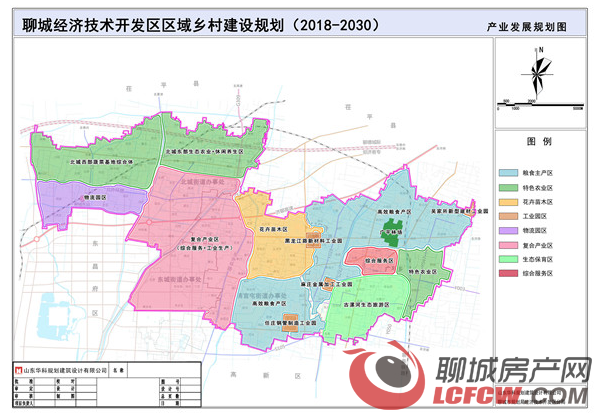 聊城经济技术开发区区域乡村建设规划20182030批前公告