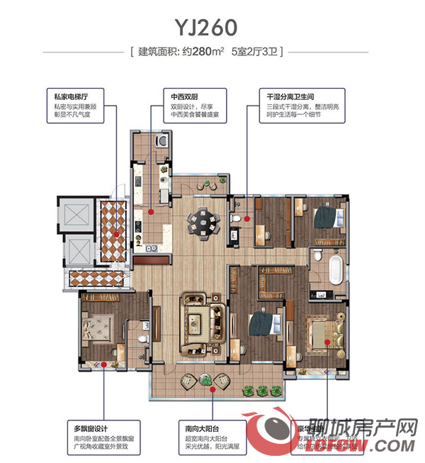 碧桂园翡丽湾加推新品房源280平奢华五居