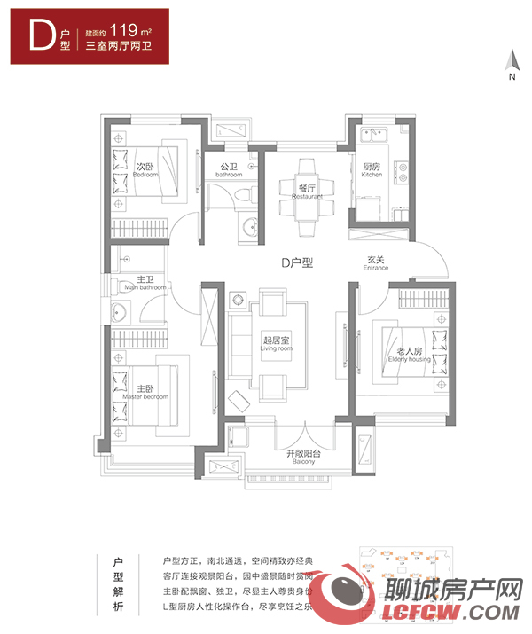 纯新盘东昌天悦首批户型图惊艳亮相 面积区间100—124平