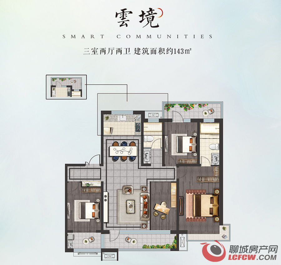 茌平喜园户型图_聊城房产网