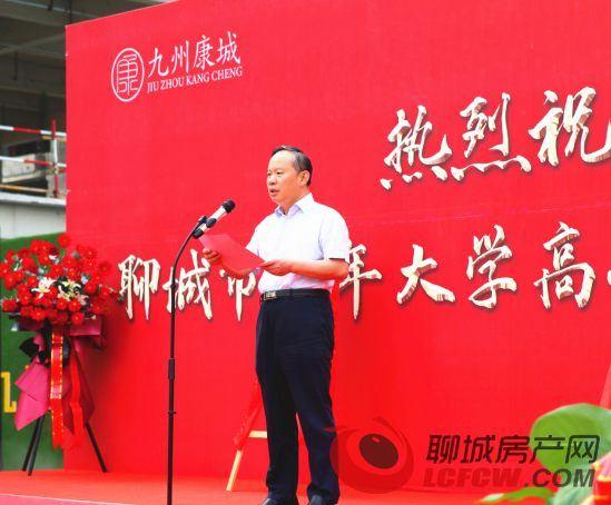 高新区党工委书记,管委会主任刘培国书记致辞
