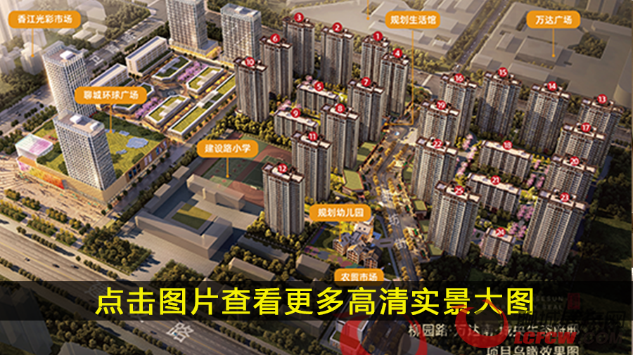 荣盛江山印_荣盛江山印户型图_聊城房产网