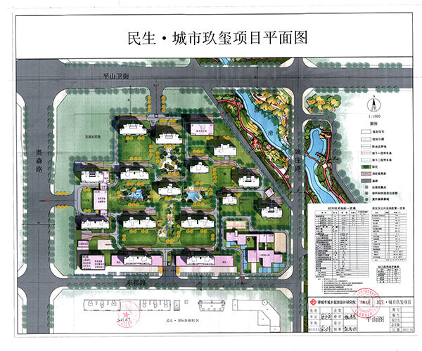 民生·城市玖玺规划公示 规划建设15栋住宅楼座