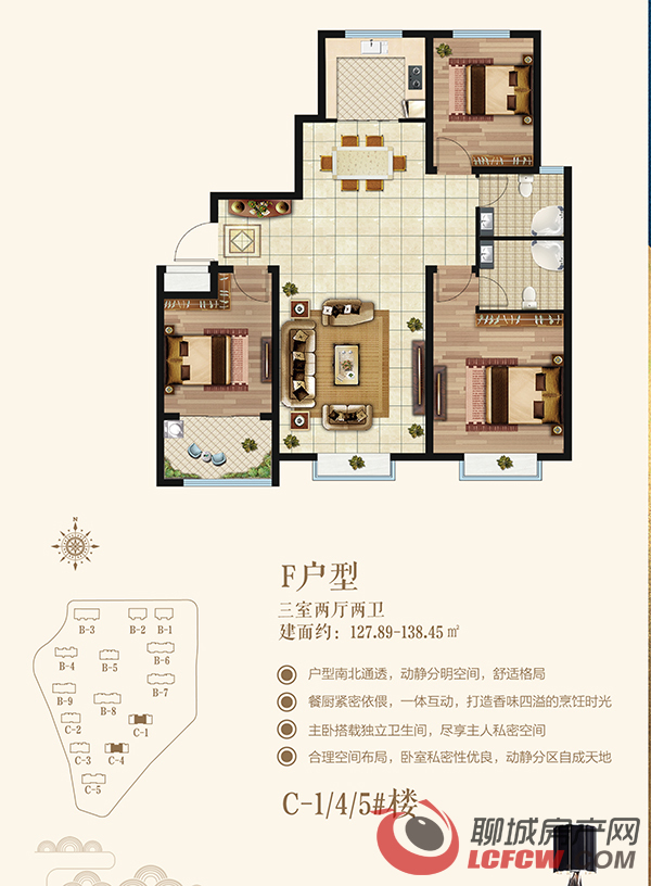 运河城_运河城户型图_聊城房产网