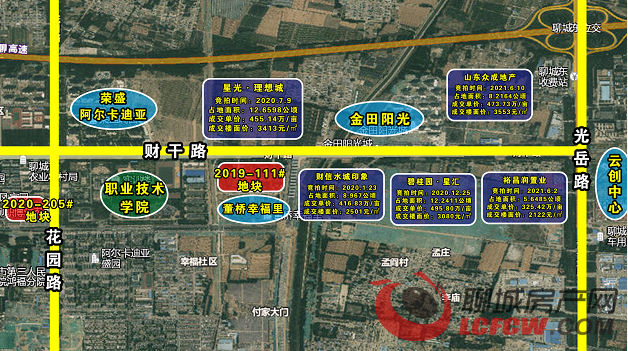 28亩起拍楼面价2397.31元/㎡_聊城