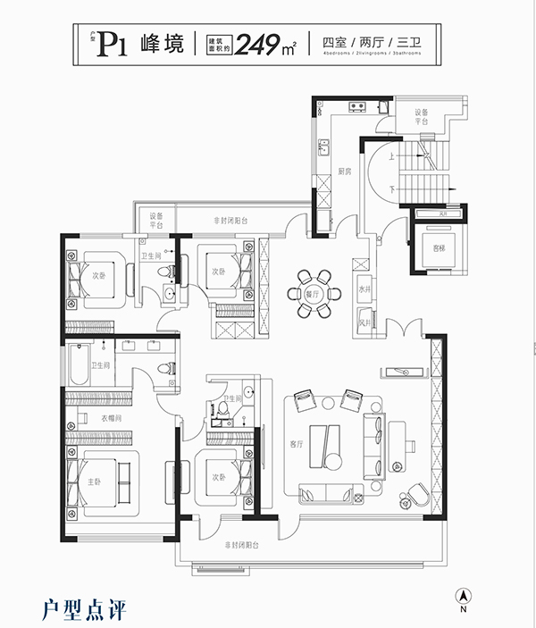 民生·城市玖玺 启幕新居大势 热销全城_楼市行情_聊城房产网