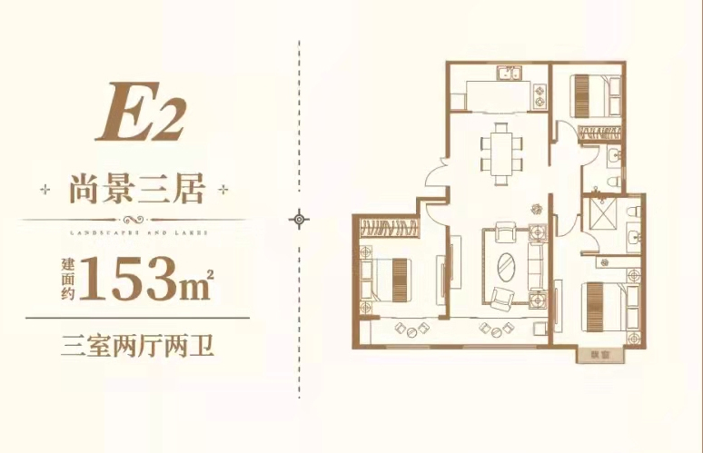 蓝海湾户型_聊城房产网