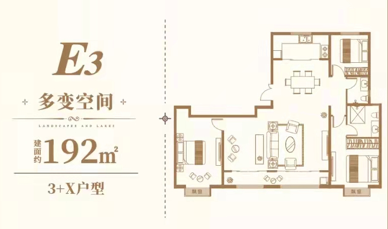 蓝海湾户型_聊城房产网