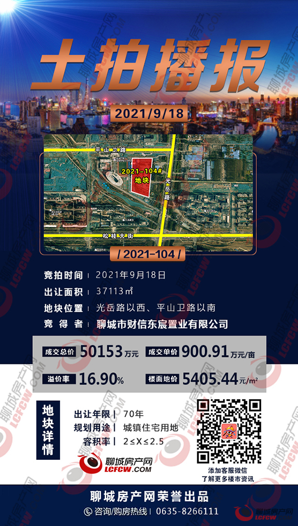 东南片区再添纯新盘财信学府印象规划首次曝光