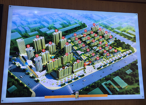 聊城春季探盘行动第三站 走进全国百强县茌平县