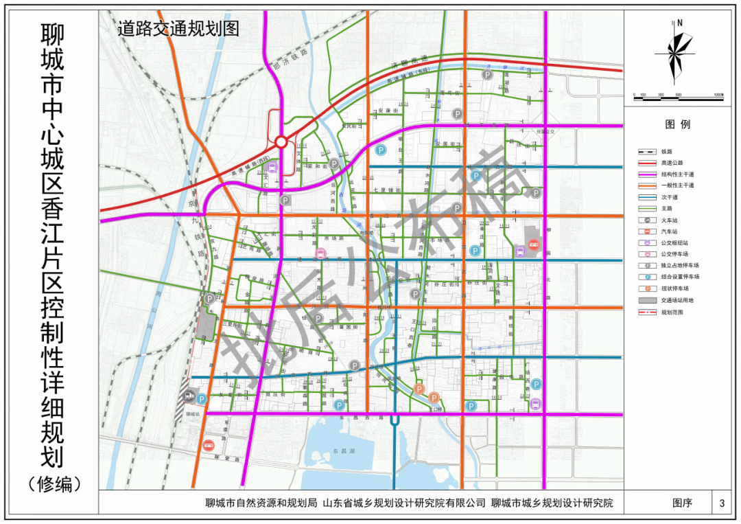 聊城市中心城區香江片區控制性詳細規劃批後公佈稿