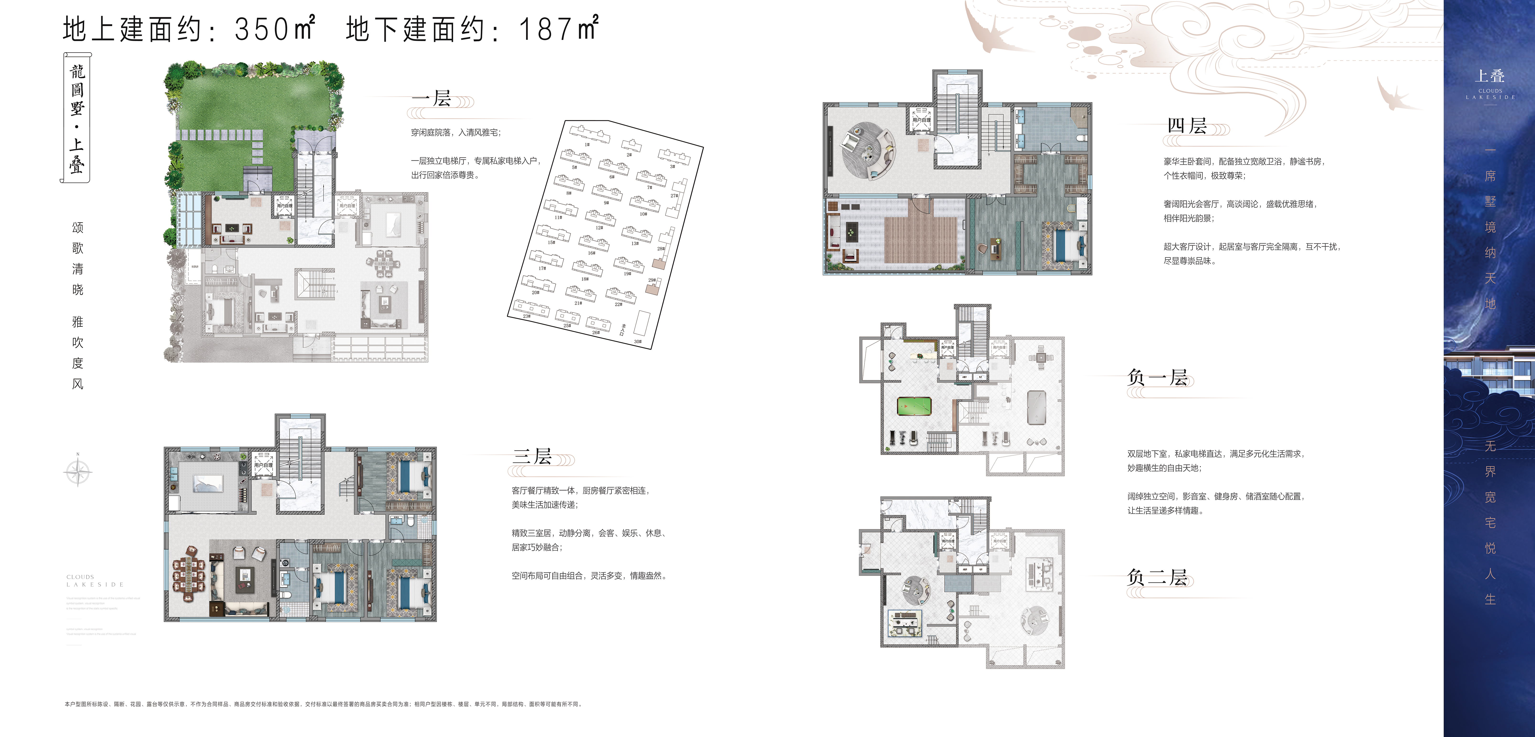 裕昌润珺庐叠院红盘新品加推即将来袭