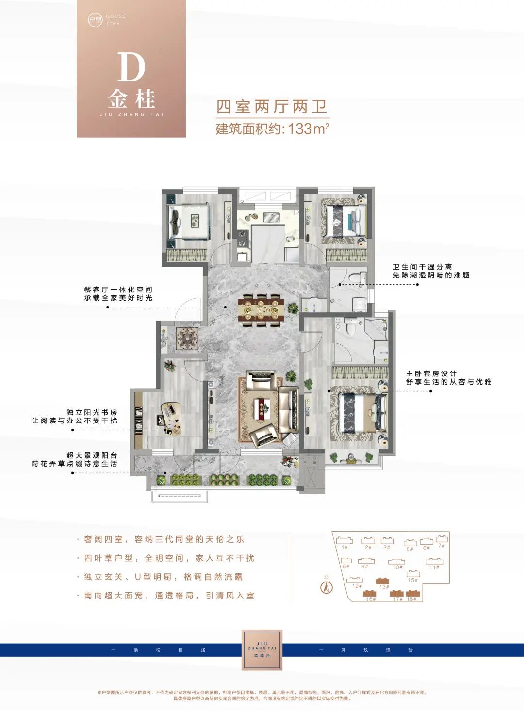 開盤預告:六家樓盤預推新 衝刺年中燃爆初夏_聊城樓市_聊城房產網