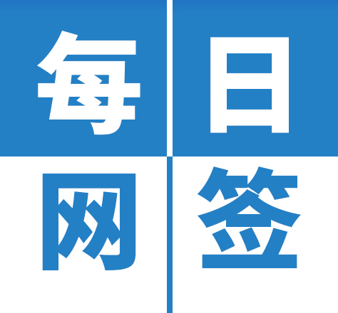 3月30日主城区商品房网签共80套！