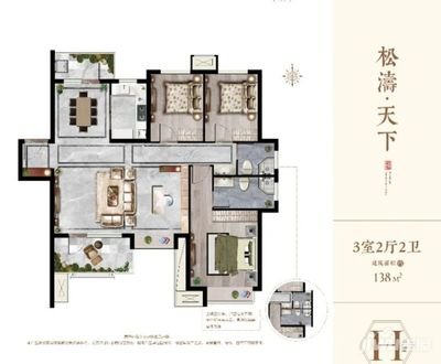 荣盛江山印 17楼 双卫 着急出售 随时看房 万达旁好房